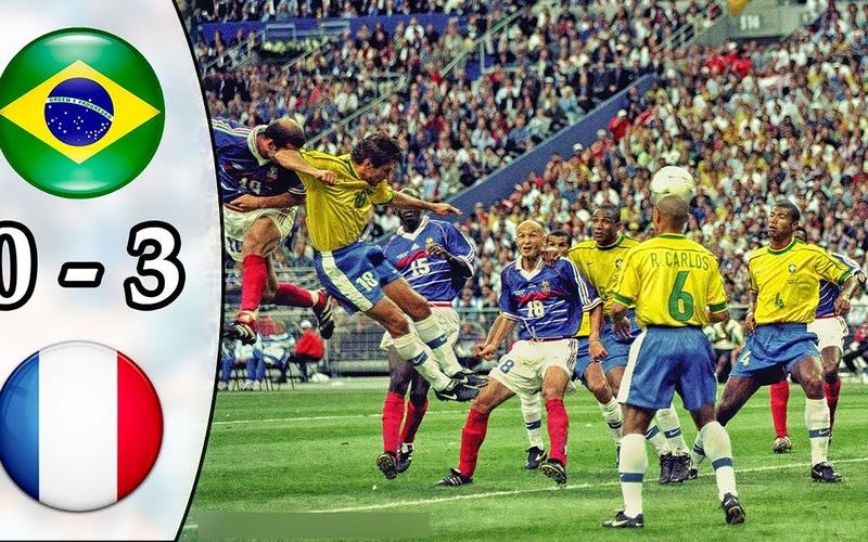 法国vs巴西1998